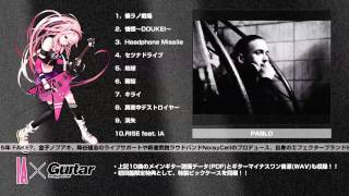 IA × Guitar magazine - 1stPLACE株式会社