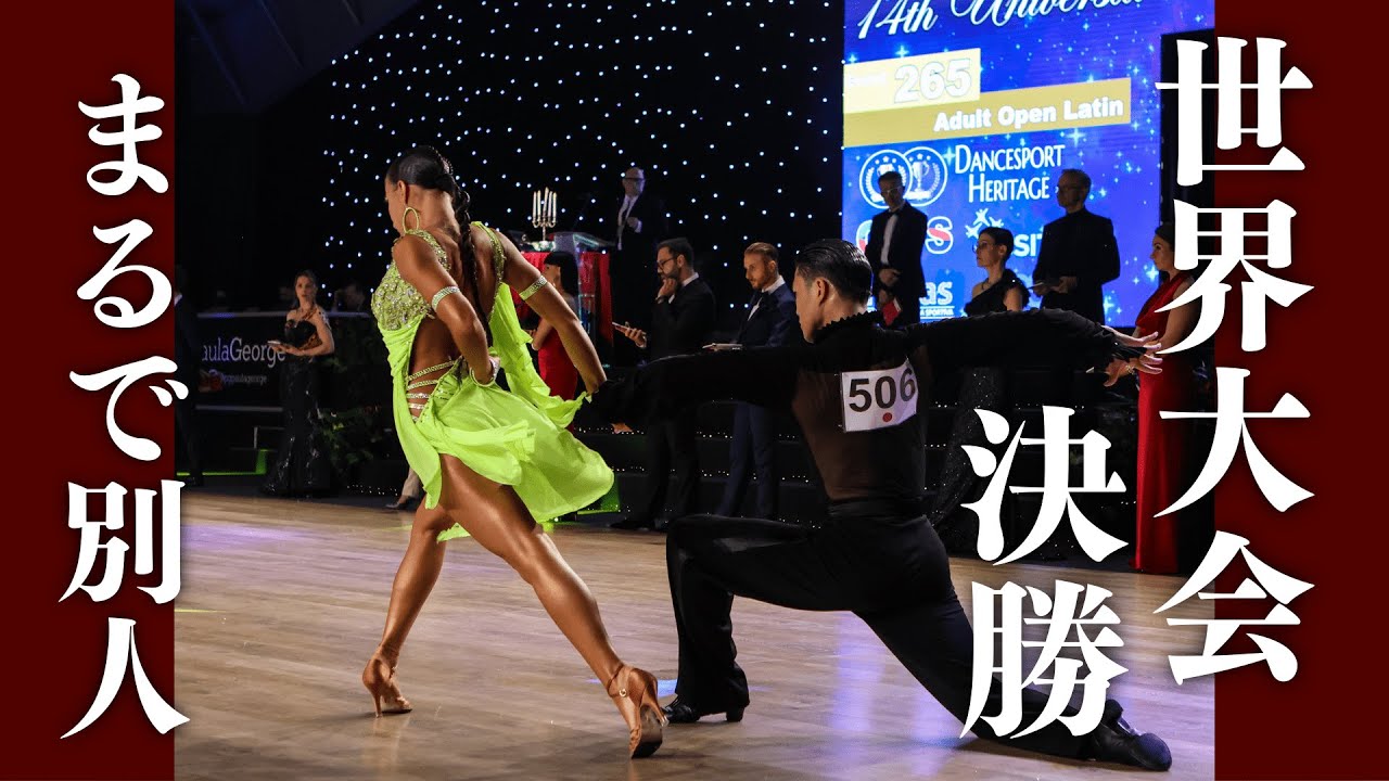 Best Episode] 2025 Latin Finals Universal Championship in Mantova