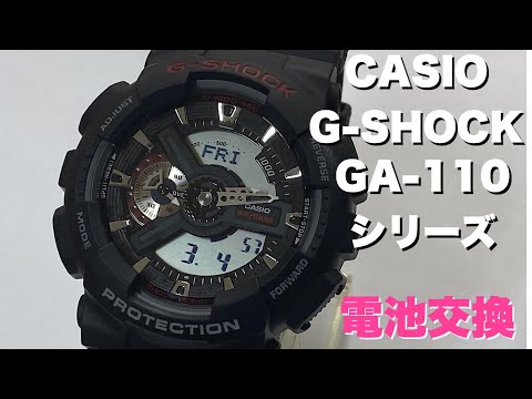 G-SHOCK Battery Replacement and Time Setting! GA-110 Series - YouTube