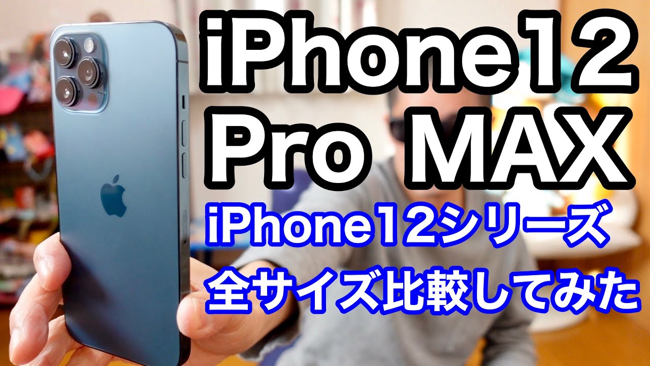 Unboxing and review of the iPhone 12 Pro Max Pacific Blue! Compare