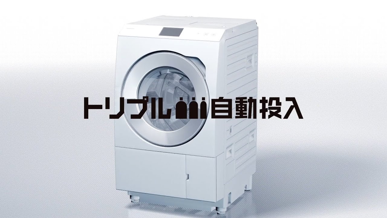 LXシリーズ特長：トリプル自動投入 | 洗濯機・衣類乾燥機 | Panasonic