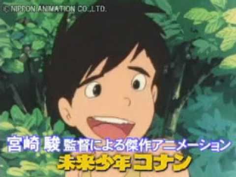 PS2 未来少年コナン Mirai Shonen Konan (Guide) - YouTube