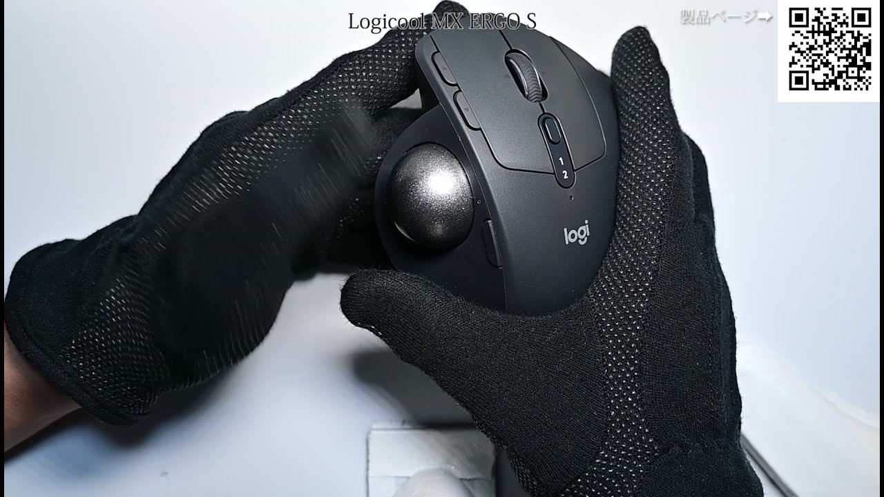 ロジクール トラックボールマウス 【MX ERGO S】MXTB2dの魅力を深掘り
