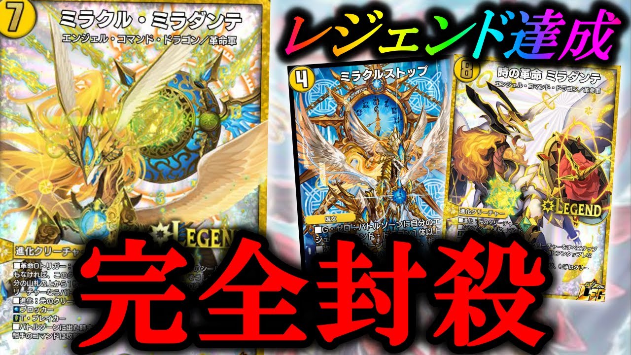 タイムストップ】ぶっ壊れカードで受けて呪文も召喚も完全ロック！自作