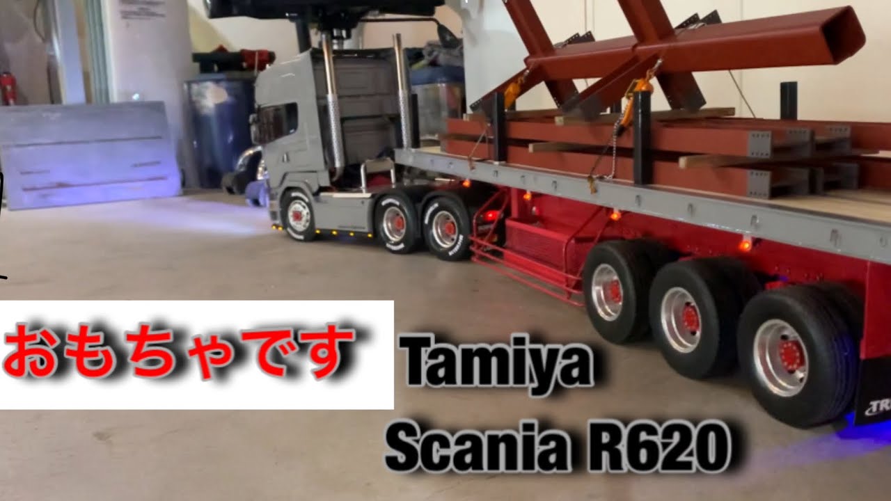 ラジコン トレーラー タミヤ スカニア 1/14 - YouTube
