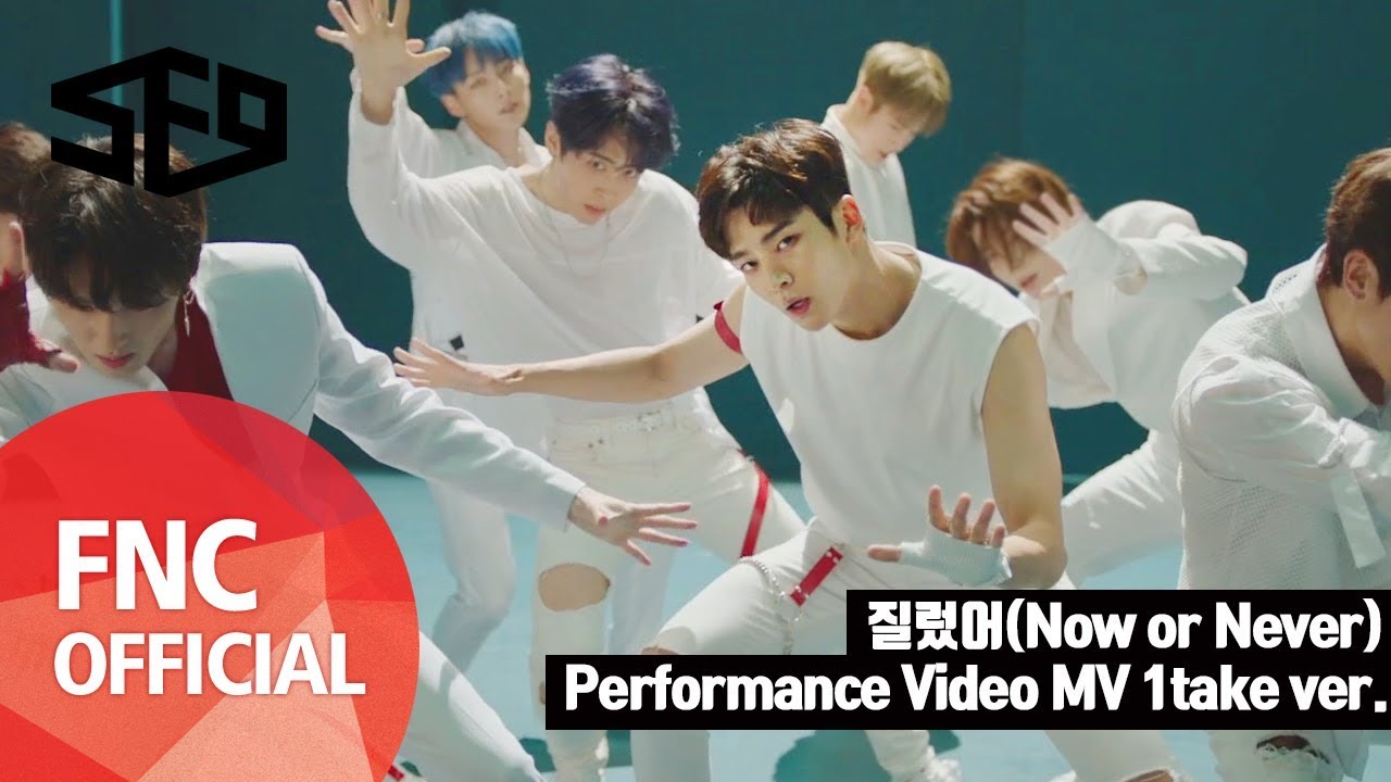SF9 - 질렀어 (Now or Never) Performance Video MV 1take ver. - YouTube
