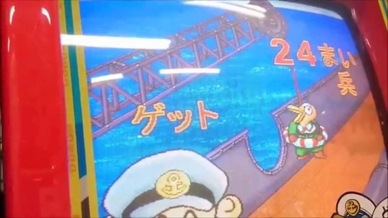 メダルゲーム】 大砲でドボーン - YouTube