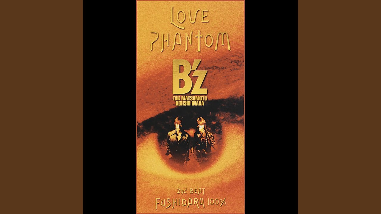 LOVE PHANTOM - YouTube