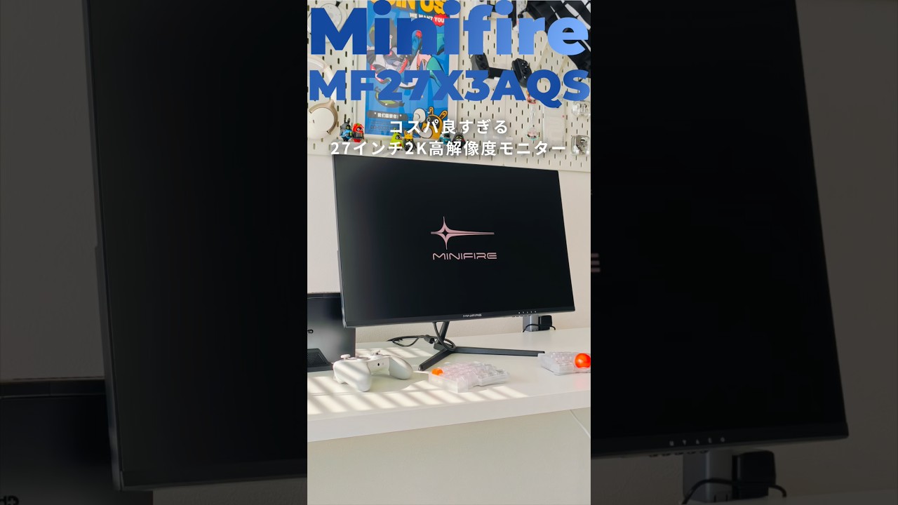 This is good enough. WQHD for under 20,000 yen. Minifire 27-inch