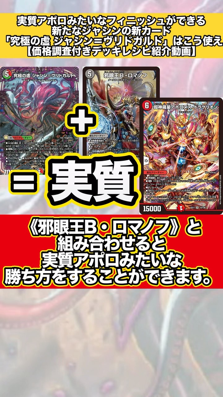 How to use the new over-rare card 