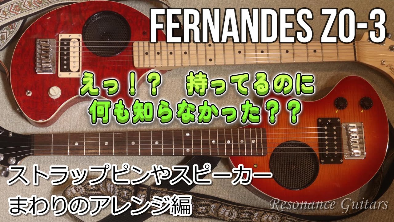 家にあったゾウさんギター① ちょっといい感じにならないかな？ - YouTube