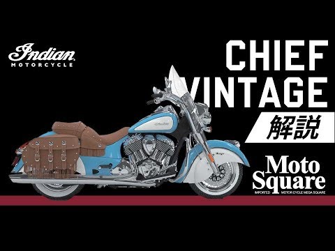 Indian CHIEF VINTAGE商品解説（インディアン チーフヴィンテージ