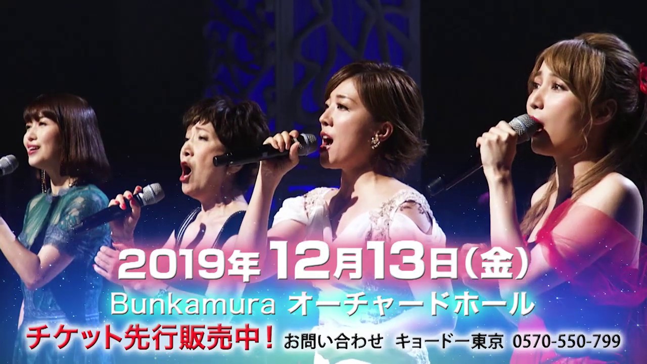 LA DIVA】チケット先行販売中 - YouTube