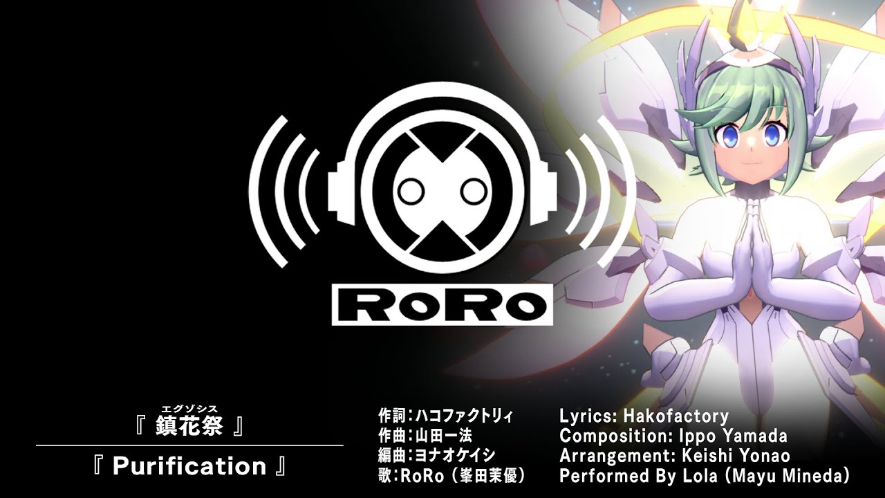 白き鋼鉄のX2」，新たなMVやボス情報が公開に。本日17：00から発売日