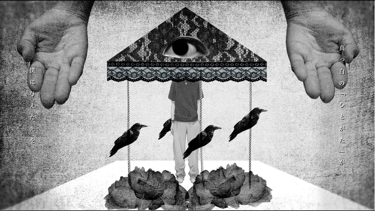 キタニタツヤ (Tatsuya Kitani) – 夢遊病者は此岸にて (A Sleepwalker