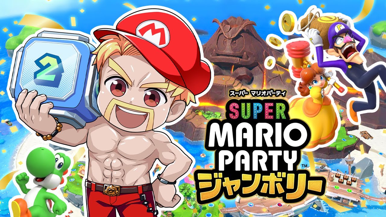 スーパーマリオパーティ ジャンボリー マインクラフト マリパ マイクラ