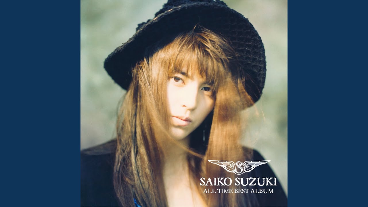 愛があるなら - YouTube