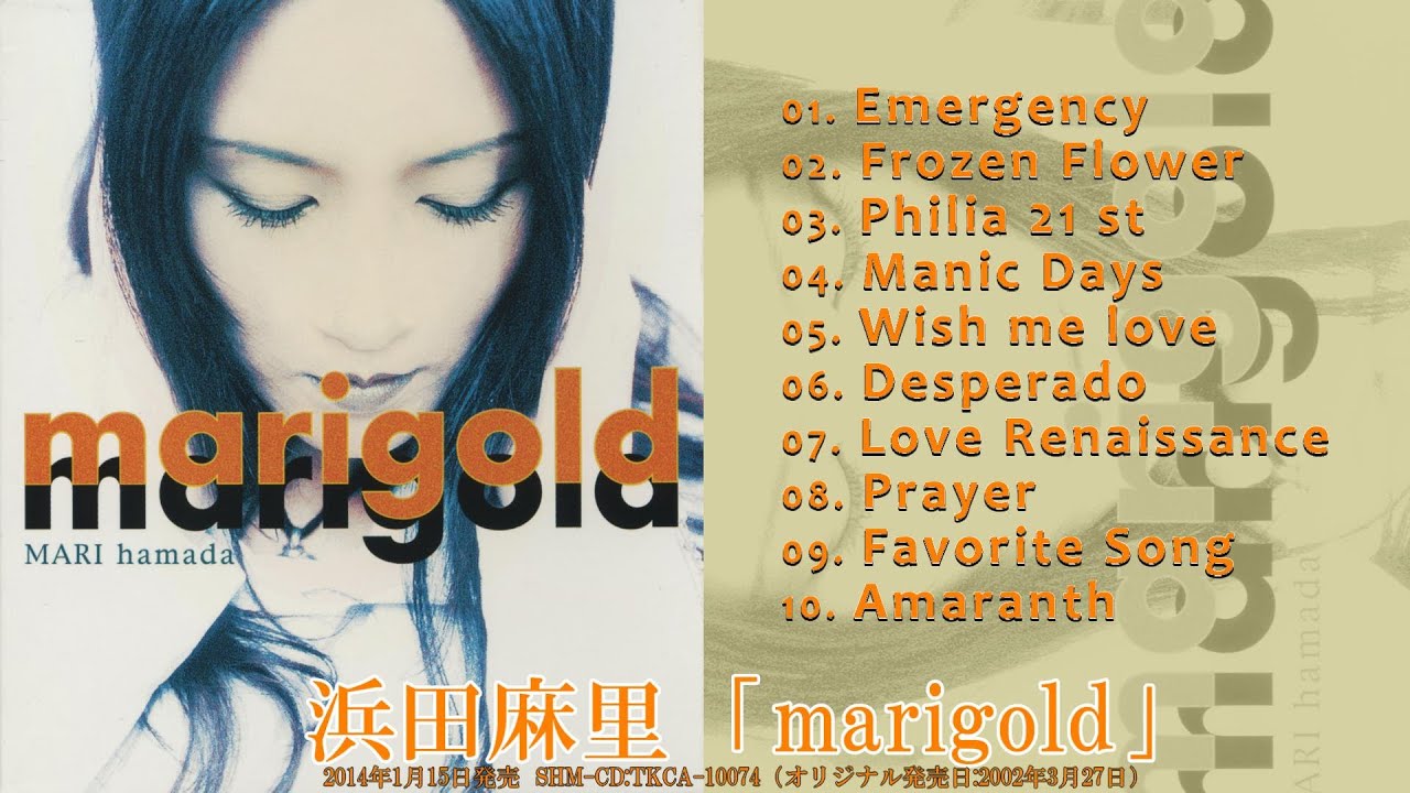 浜田麻里「marigold」試聴ダイジェスト♫ - YouTube