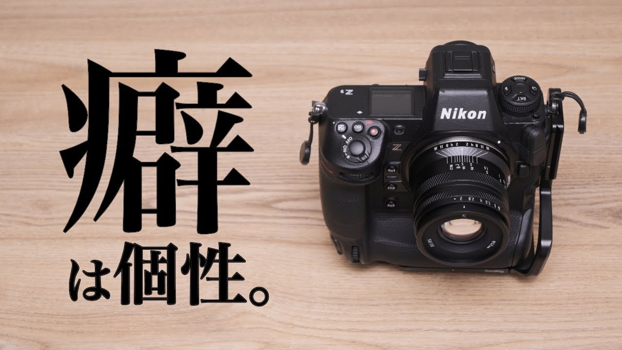 怒ってたけども描写は好きよ。AstrHori 50mm F2.0自腹レビュー - YouTube