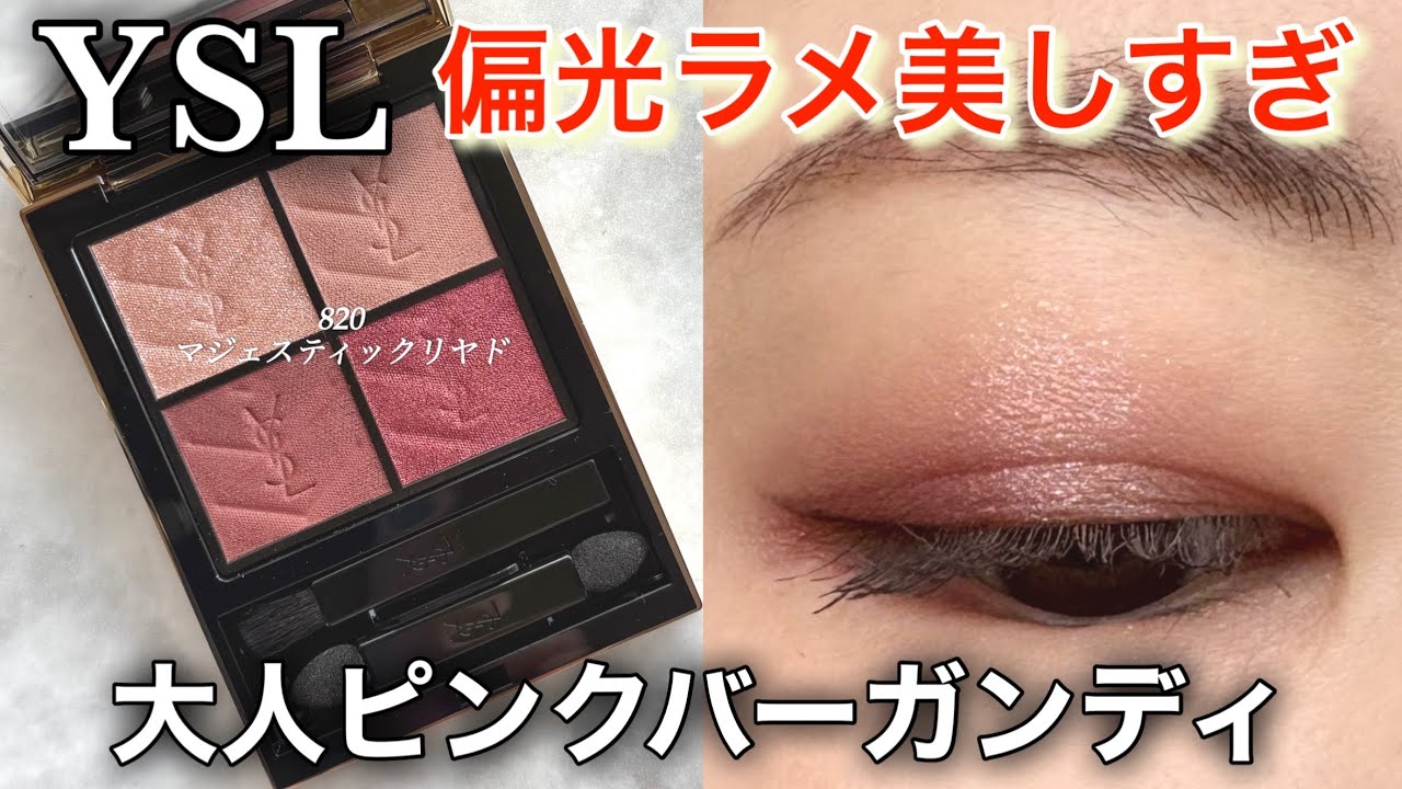 YSL] Couture Mini Clutch 820 Majestic Riyadh, recommended for cool