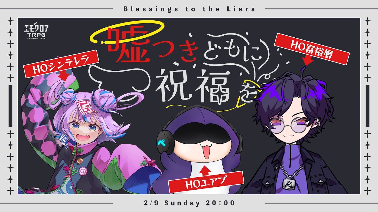 ポリフォニック・ディスコード通販開始のお知らせ - YouTube