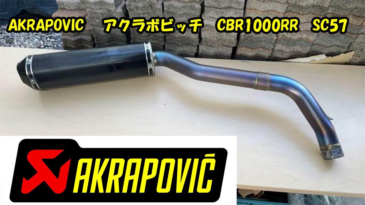 miraco_shop】CBR1000RR SC57 AKRAPOVICアクラボビッチSLIP ON LINE