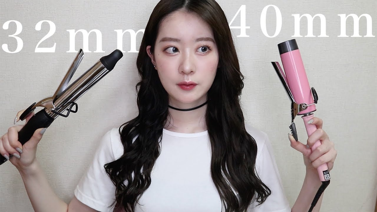 VODANAの40mmのコテで韓国風巻き髪🥀32mmとも比較 - YouTube