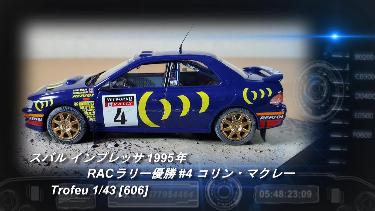 Trofeu 1/43 [606]「スバル インプレッサ 1995年 RACラリー優勝 #4