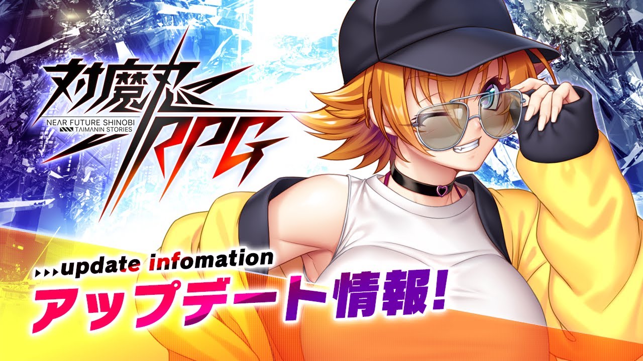 わ*び様 対魔忍キャラクタービジュアルブック01〜11 わ*び