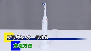 ブラウン オーラルB スマート4000＜D6015253P＞ - YouTube