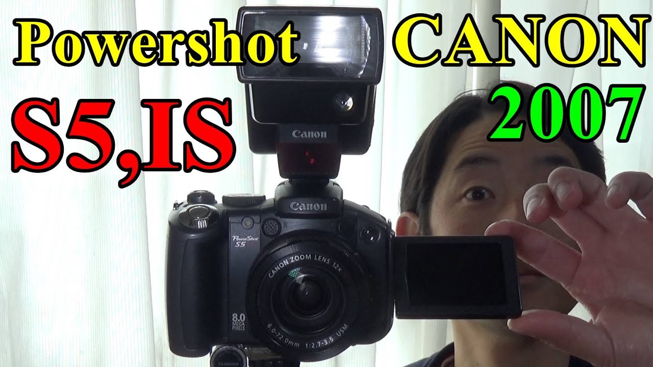ジャンク】880円 CANON Powershot S5IS 動作検証・作例 安定動作なのに