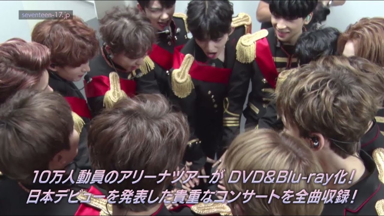 SPOT] DVD&Blu-ray『SEVENTEEN 2018 JAPAN ARENA TOUR 'SVT'』 - YouTube
