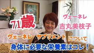 ヴェーネレ商品一覧 – ヴェーネレ