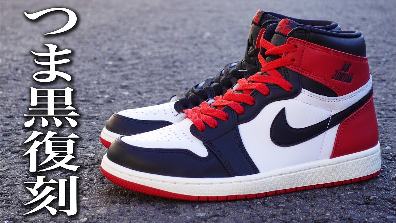 Comprehensive Introduction] This black toe is going to be