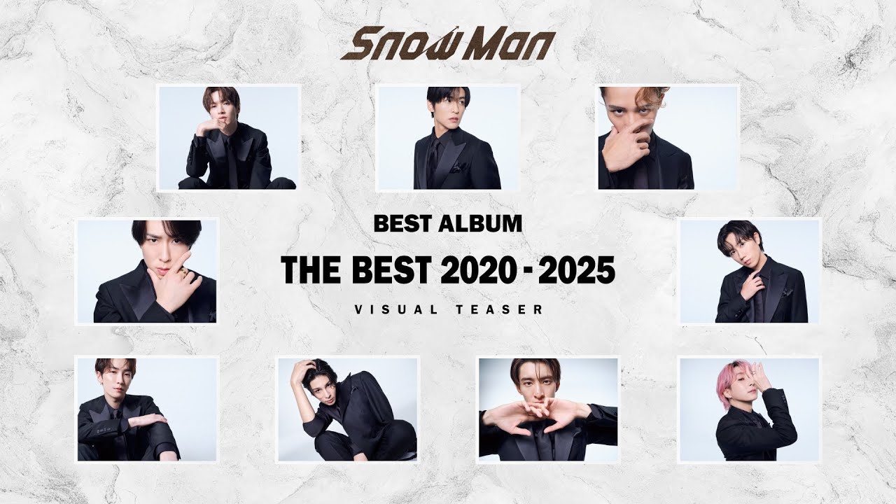 Snow Man ベストアルバム『THE BEST 2020 - 2025』デビュー5周年となる
