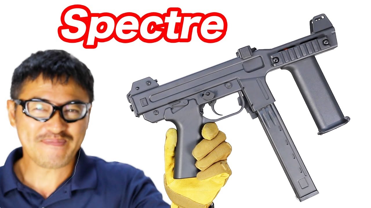 S&T M4 spectre SMG 電動ガン サブマシンガン マック堺 エアガン