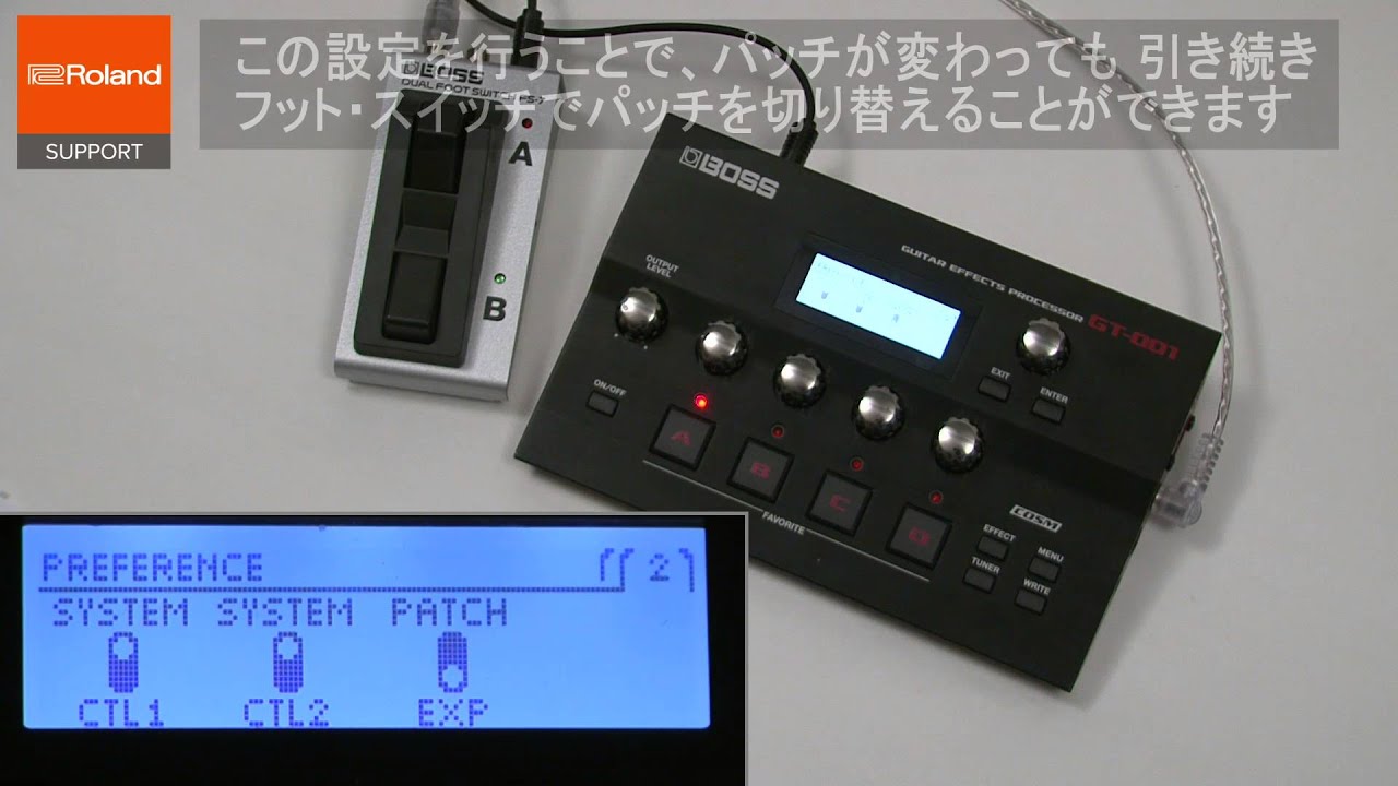 BOSS GT-001【Supernice!エフェクター】