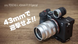 Take on the Leica Q3 43 with the ultra-rare smc PENTAX-L 43mm F1.9