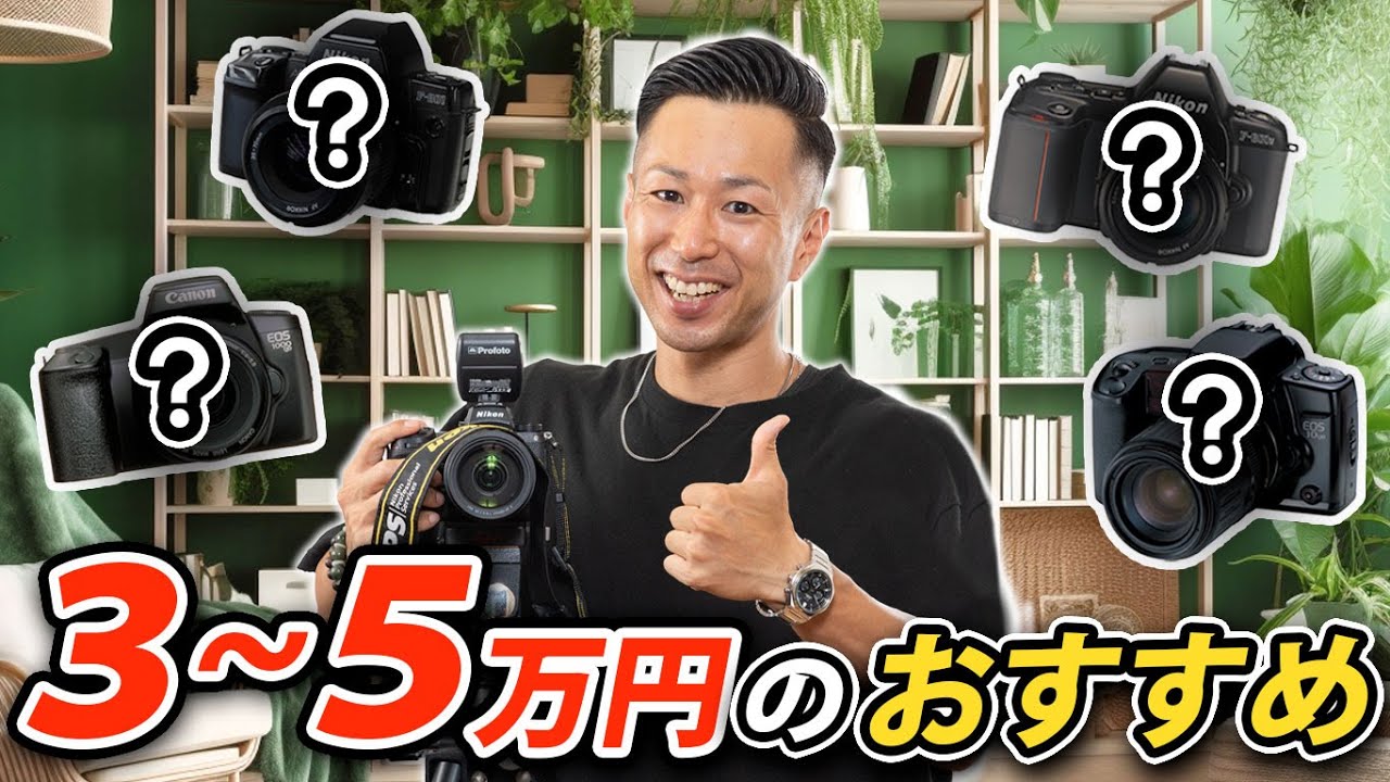 Camera Photography] Digital SLRs recommended for beginners