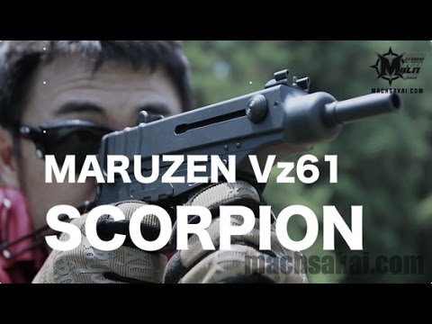 マルゼン Vz61 スコーピオンガスブロ(トイガン)をマック堺がレビュー