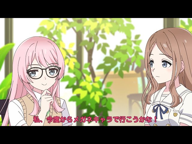 Bangdream 千早愛音 mygo メガネ 笑顔 ave mujica sddefault.jpg