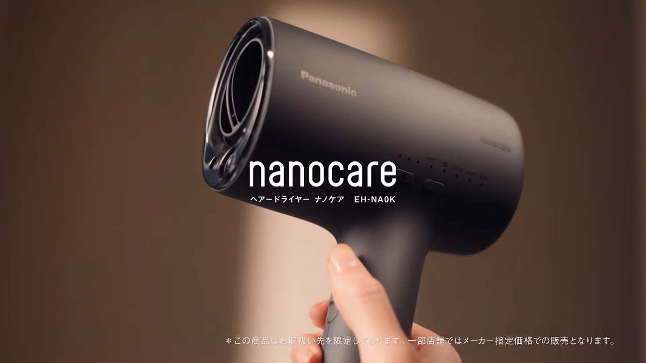 ヘアードライヤー ナノケア EH-NA0K 朝のまとまりを変える篇