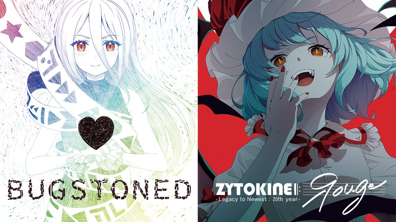 C107/冬コミ新譜2作品】CK-0089P「BUGSTONED」CK-0090P「ZYTOKINE