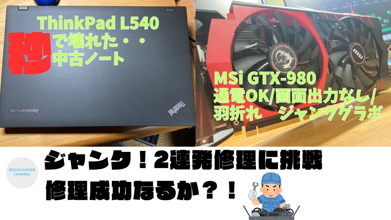 液晶割れ 16GB RYZENPRO 3700U X395 簡易確認 ジャンク 2025年最新