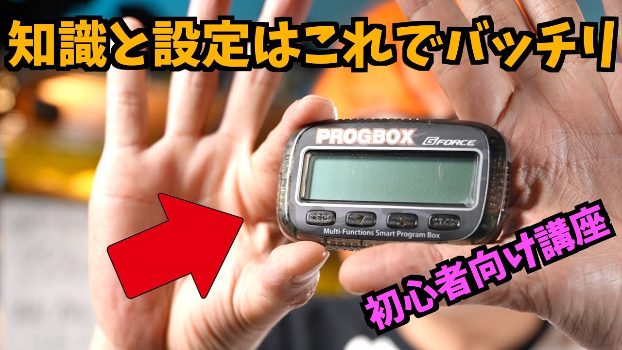 For beginners] Takahashi gives a gentle explanation of how to use