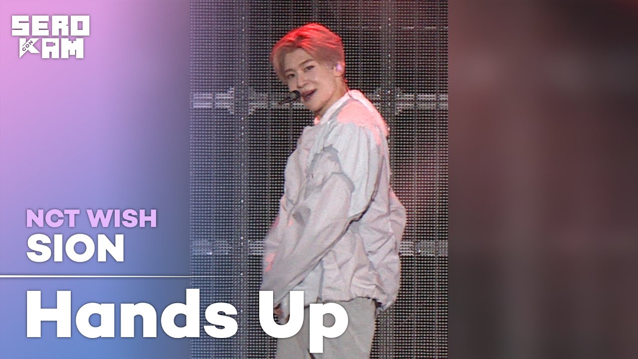 SION (시온) | NCT WISH (엔시티 위시) - Hands Up (Japanese Ver