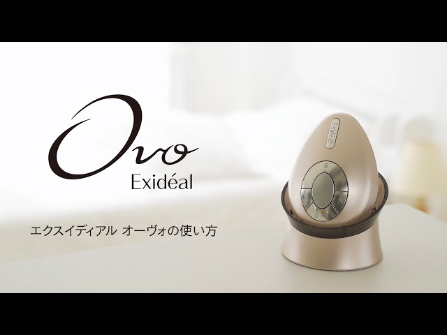 ovo】How to 動画 - YouTube