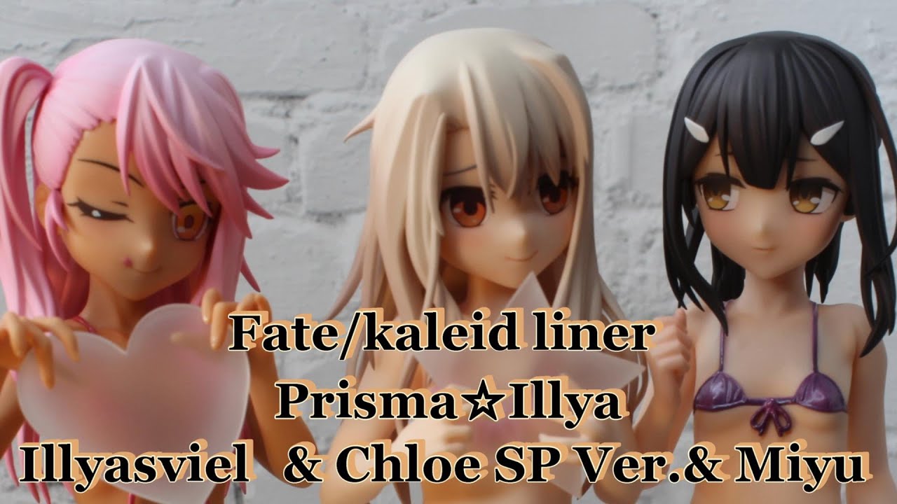 Fate]プリズマ☆イリヤ AMAKUNI製イリヤ & クロエ & 美遊 フィギュア