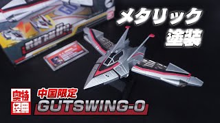 未開封HG k2so ヨーダ Aウイングスターファイター 3点セット Amazon.co