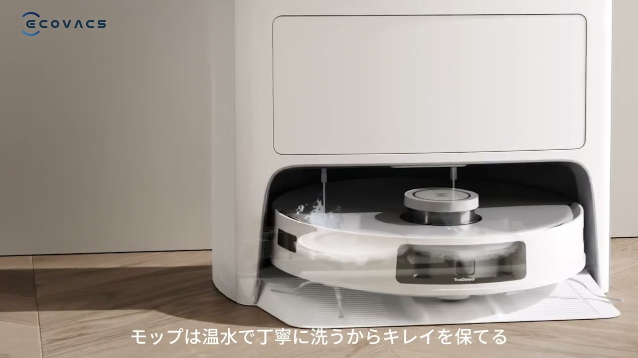 DEEBOT T20 OMNI | ECOVACS Japan公式サイト